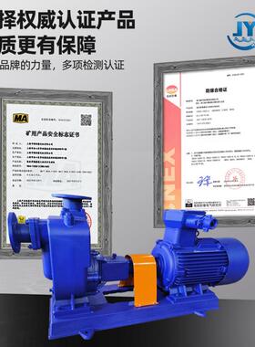 自吸水泵ZX型高吸程水自吸自离心泵压管道增泵TUZ380V卧式吸泵抽