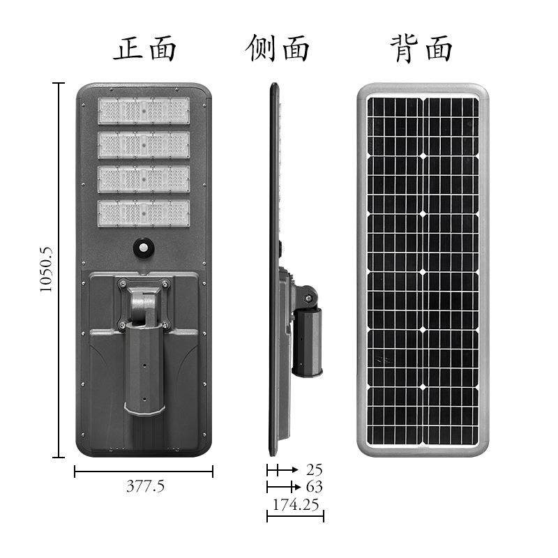厂农家智能户6外一体化阳能灯爆亮米太村QMR工程人体感应led路灯