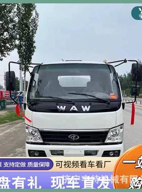 洒水车工地降尘2降园能林绿化1方多功大型ZAJ尘雾炮喷洒车