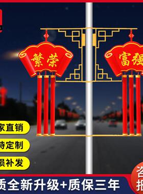 户xh-zgj-0外道路亮化太阳灯能路灯杆led国结箱厂家扇形国结中灯
