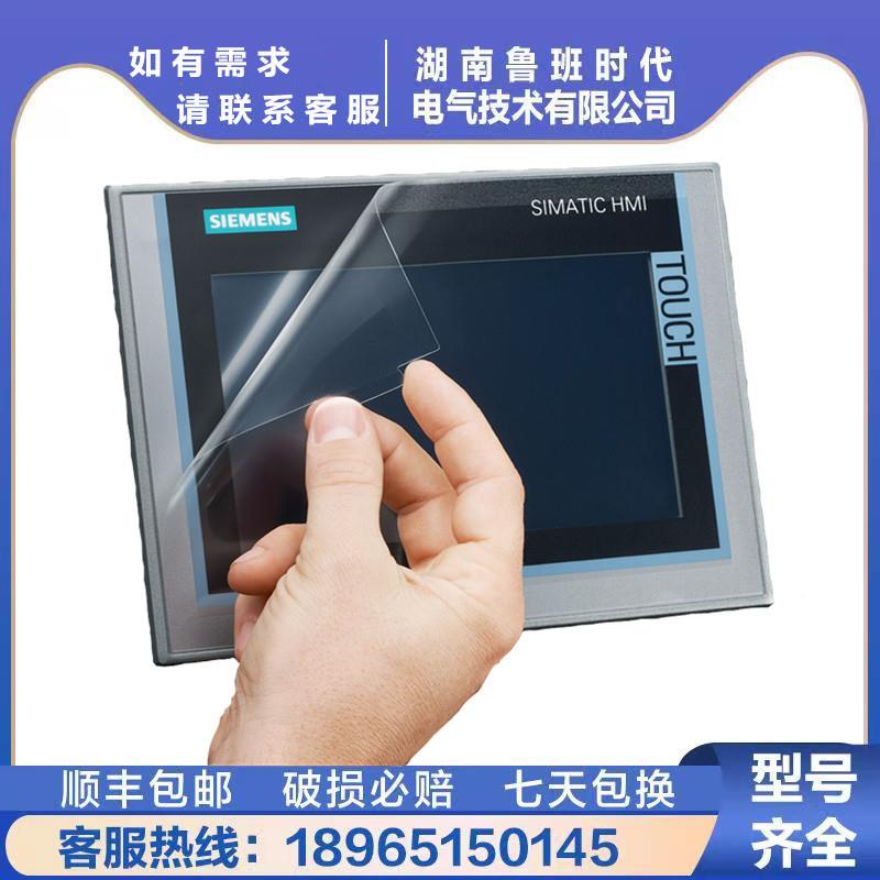 西/子触70摸屏6AV2123DET-2GB3-0AX0门寸KTP700PN精智面板6AV2123