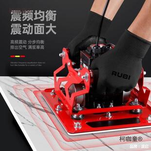 西铺B班牙瑞比R振UI大板瓷砖平机动器KMY震平工具岩板施工找平麦