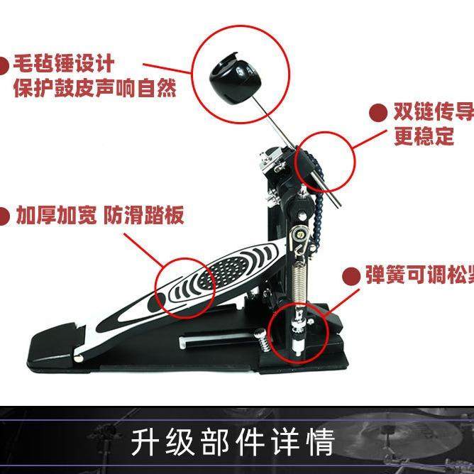架子鼓单踩锤爵士鼓单踩锤踏板脚乐底踩鼓练习踩槌器踏TNH配件双