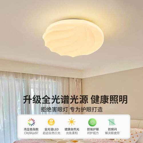 客厅908灯吸顶灯现代油简约温馨主灯卧室中山具甜甜圈奶风儿童灯