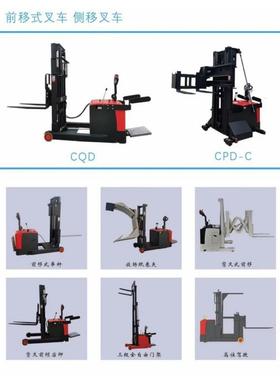 非标吊平衡重电动车12吨吨吊机小吊IFE型移动绞盘提升机单臂小车