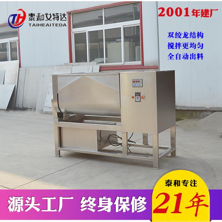 腊拌料机包子馅拌馅机肠饨香肠拌陷机小型商20210111用馄馅饺子拌