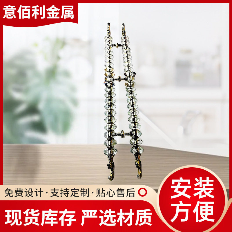 创意钛金不锈钢玻璃门拉手