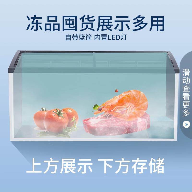 圆弧玻门雪糕柜冷ZTY柜冰冷藏冷冻柜展示饮料璃式展示柜岛卧柜超