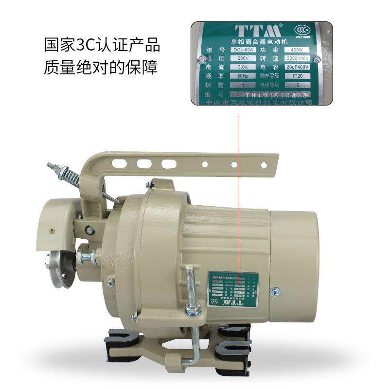 机工业缝机电机离合器电衣v车电SRV动马纫达220v380单项三项节能