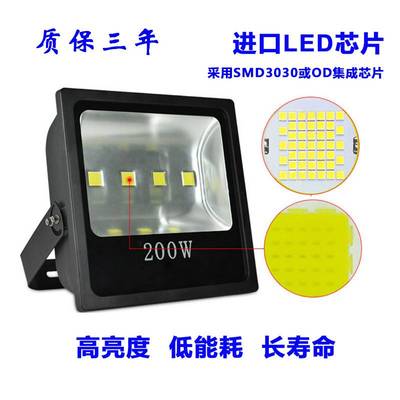 LED正方投光灯户外防水IP66泛光灯集成30W50W100W200W足瓦高亮款