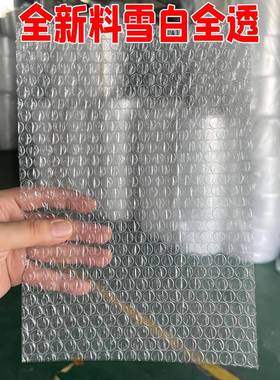 防震气泡膜袋加厚泡纸包装膜qw579170快递泡沫打泡包1宽00CM棉120