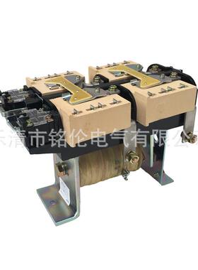 城新直流接触器CZ0-0400C/10/150/205/0415648611/10/2电动机制动