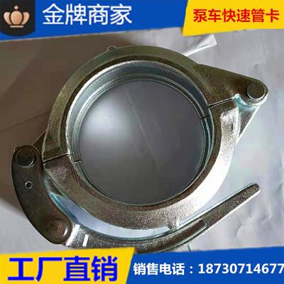 卡凝土泵管锻造管卡三一泵车125快速管卡耐磨泵连管NPU接箍混U型