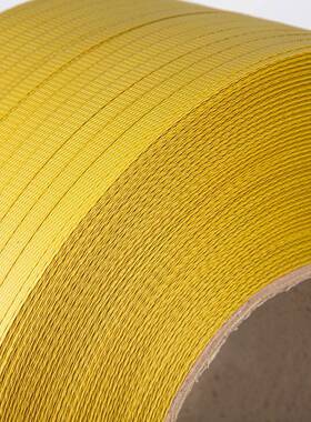 0包厂家直供pLT13085绑p打带机用黄色捆带塑料打包带可做300米轻