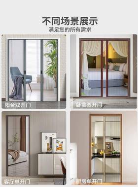 推拉式纱门装用窗纱网tb-70507伸缩无轨折叠隐形防蚊门家帘自防猫