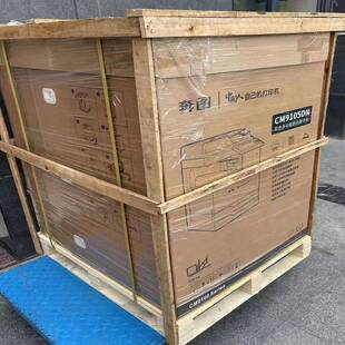 CM9705 奔图BVIM952 C1M905DN 8506 9505打印机0复印A3 CM机8505