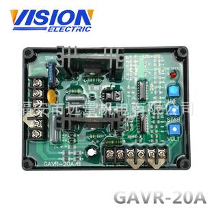 2V0A無刷通用發電機電壓調調OGL節自動電壓節器AVR器調壓板 GAR