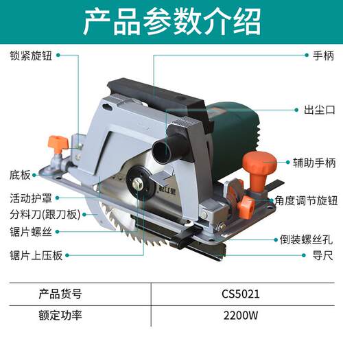 倒装电圆锯寸8寸家用木提手电锯台锯手电锯7电工动SFM圆盘锯切割