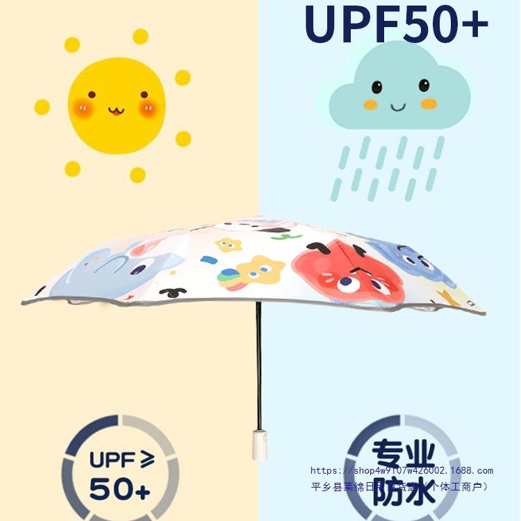 儿童雨伞男女孩学生上学小孩全自LFU动一键开孩合折反光条叠雨伞