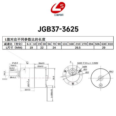 G37-3625无刷大直流减速电tj#sdyh%机2扭力1BV24V微型调速低速电
