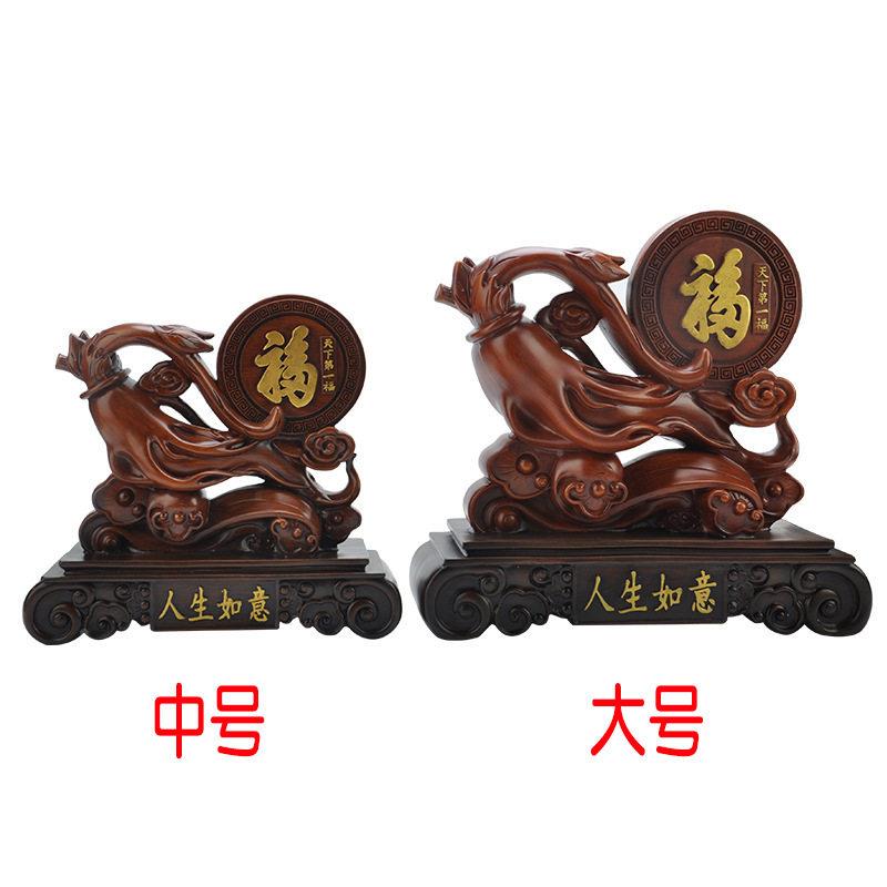 包邮人生如满福人生福字工艺品摆意件招财客人生如意厅玄关电柜视