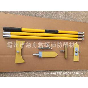 5套7件套缘除除冰件组合工具高空绝线BNK路人工冰杆打冰锤铲镰转