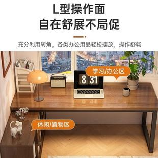 电脑桌转角桌书架一体桌书桌字生家用写书桌学办公桌卧室LDNZ0289