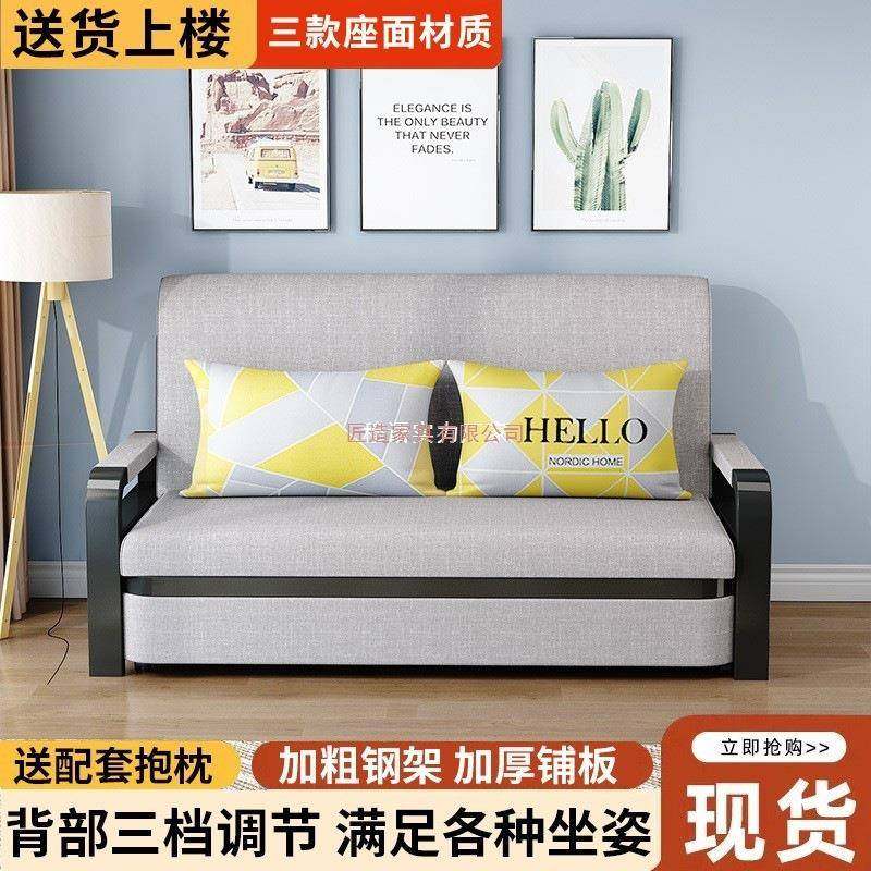 沙发床沙发两折叠一体可折叠客厅多功能型小户阳伸缩单人双QZS人,住宅家具,布艺沙发,淘宝优惠券,粉丝福利购,淘宝优惠卷