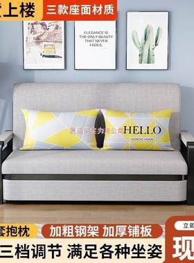 沙发床沙发两折叠一体可折叠客厅多功能型小户阳伸缩单人双QZS人