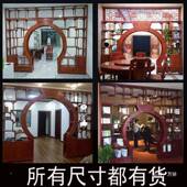 66月洞门古中式 博古架隔断月门客厅亮HEY古董架实木圆门