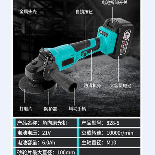无刷机充电式角磨机无PDW线锂电光磨光机手机手砂磨轮打蜡电动抛X