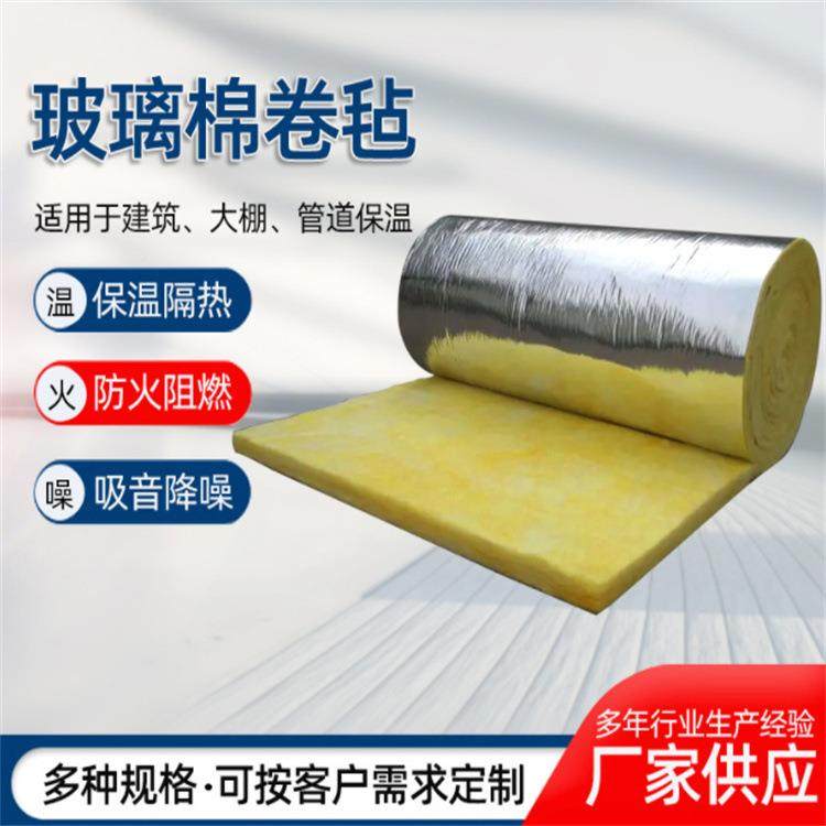 级材料625PVC箔贴面玻璃纤铝维棉抽真A空玻璃丝布包玻璃棉板,基础建材,隔热保温片,淘宝优惠券,粉丝福利购,淘宝优惠卷