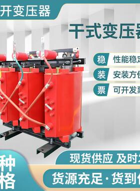 scb10干器式变压器35千压伏变压全铜变压器三相变器XK202207型号