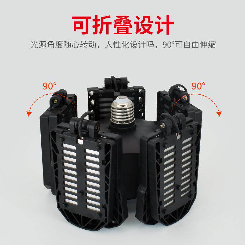 折MMG1叠十叶车库灯四头ED车库灯50w变形L灯库厂房工仓作灯工矿灯