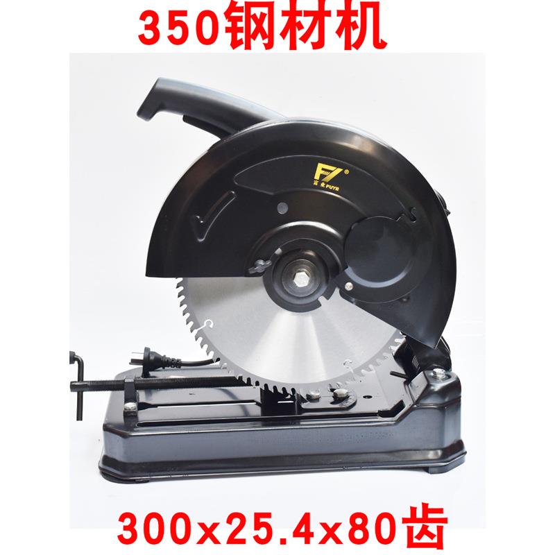 00MM木工锯312寸切割柴片火木头KMN圆锯片350钢材切割机专用小孔1