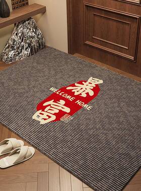 中式风高端家用进门地垫门入户子RWQ门垫防滑踩脚垫客厅厅地口毯