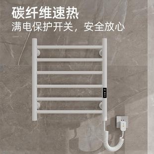527电热能毛巾架家用智恒温加烘干浴孔室卫生间电热毛巾杆免打置