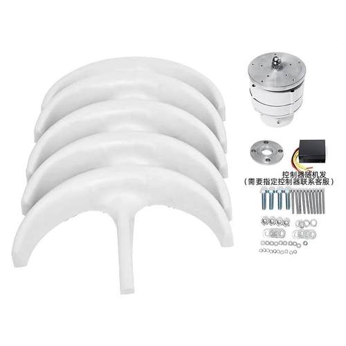 1000W12V24V示垂直轴风力发灯电机带控器指5无品牌/叶片电机制出