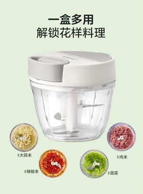≌蒜器蒜蓉搅碎器LYO打蒜捣蒜器蒜搅泥器搅碎机小粉碎机拉蒜