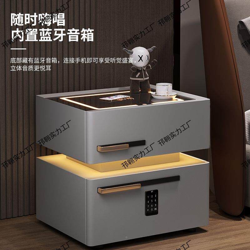 保柜险一体家用床头柜保简险箱能卧室收智纳多功能ZQS无线充电约