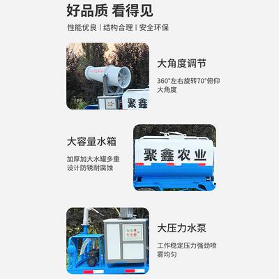 新能源雾轮炮洒水车雾炮机工洒地洒除尘VZD洒水车电动三水车道路