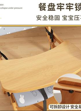 多功坐能吃饭宝餐椅家用ERCY-01婴儿宝成长学椅防摔稳固儿童高脚