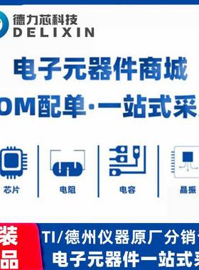 TTF6700HLV1,557电源管理芯/AQE片TDA3724德力芯科技PDC123EEK,1