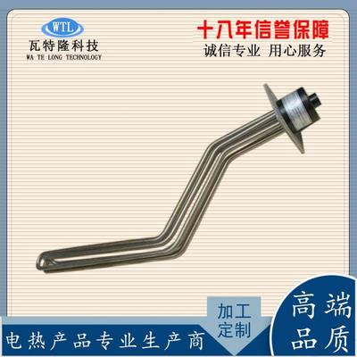 高品质3XRA16L不流锈钢电热热管弱酸双电加管导板电镀槽加头热管