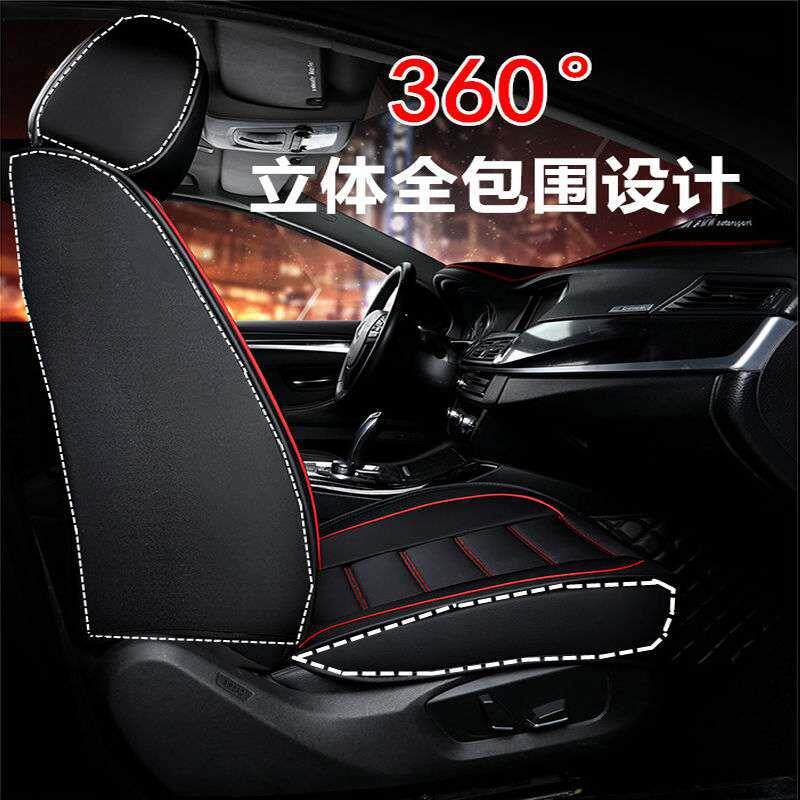 力帆32020620720X60专套用坐垫套ROQ四季全5包汽车座皮套座椅套