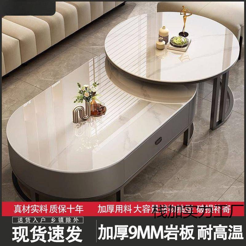 新款网红茶几式家用轻客小户型奢茶几简约现代客厅UAI厅意茶几组