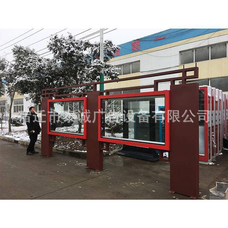 户外传栏区广告牌灯箱小栏滚动换宣画093762-5宣传栏太阳能阅报景