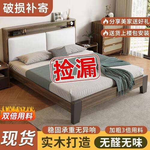 实木床代11.出5米现简约双人床.8x2米主卧家用租58790666房民宿1.