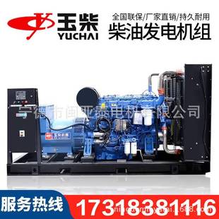 300開架 200KW千瓦380V三相KVA 1220 0150 柴油發(fā)電機(jī)組0