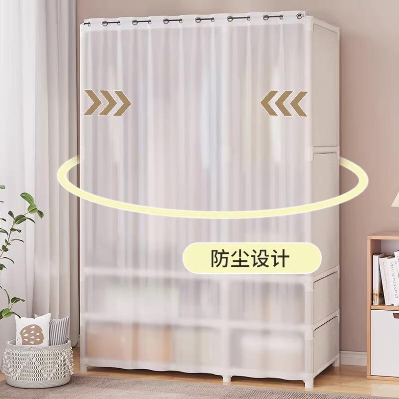 新简易款衣室柜卧防尘架帘衣服挂架出租房小型结实组装VGI衣物置